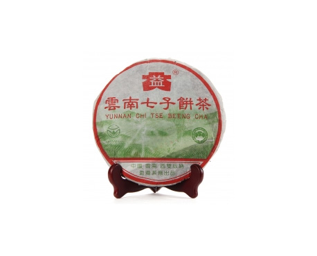 寿宁普洱茶大益回收大益茶2004年彩大益500克 件/提/片